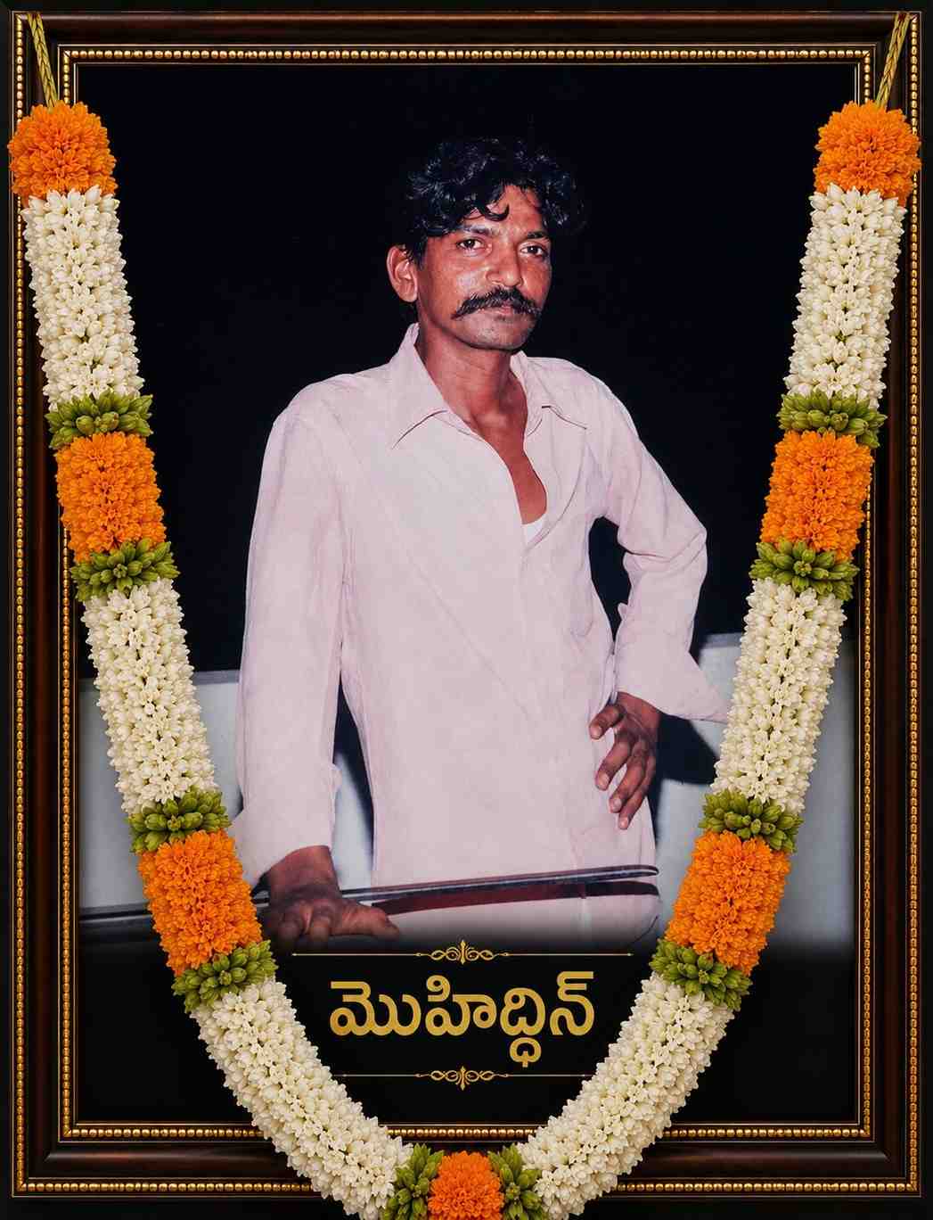 SRKV 2006 Tribute Memory