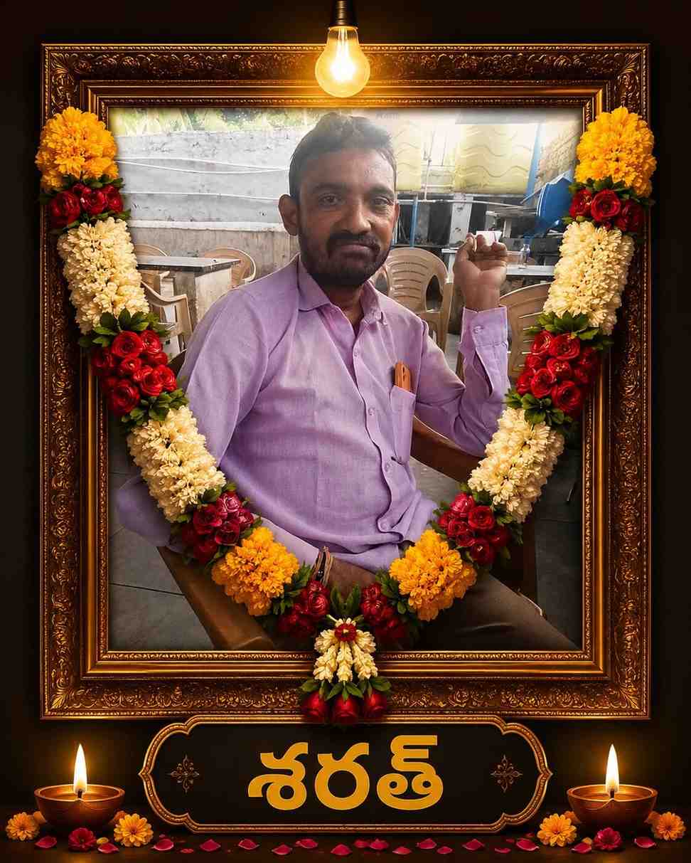 SRKV 2006 Tribute Memory